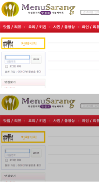 menu sarang