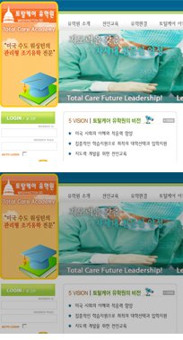 Total Care Academy